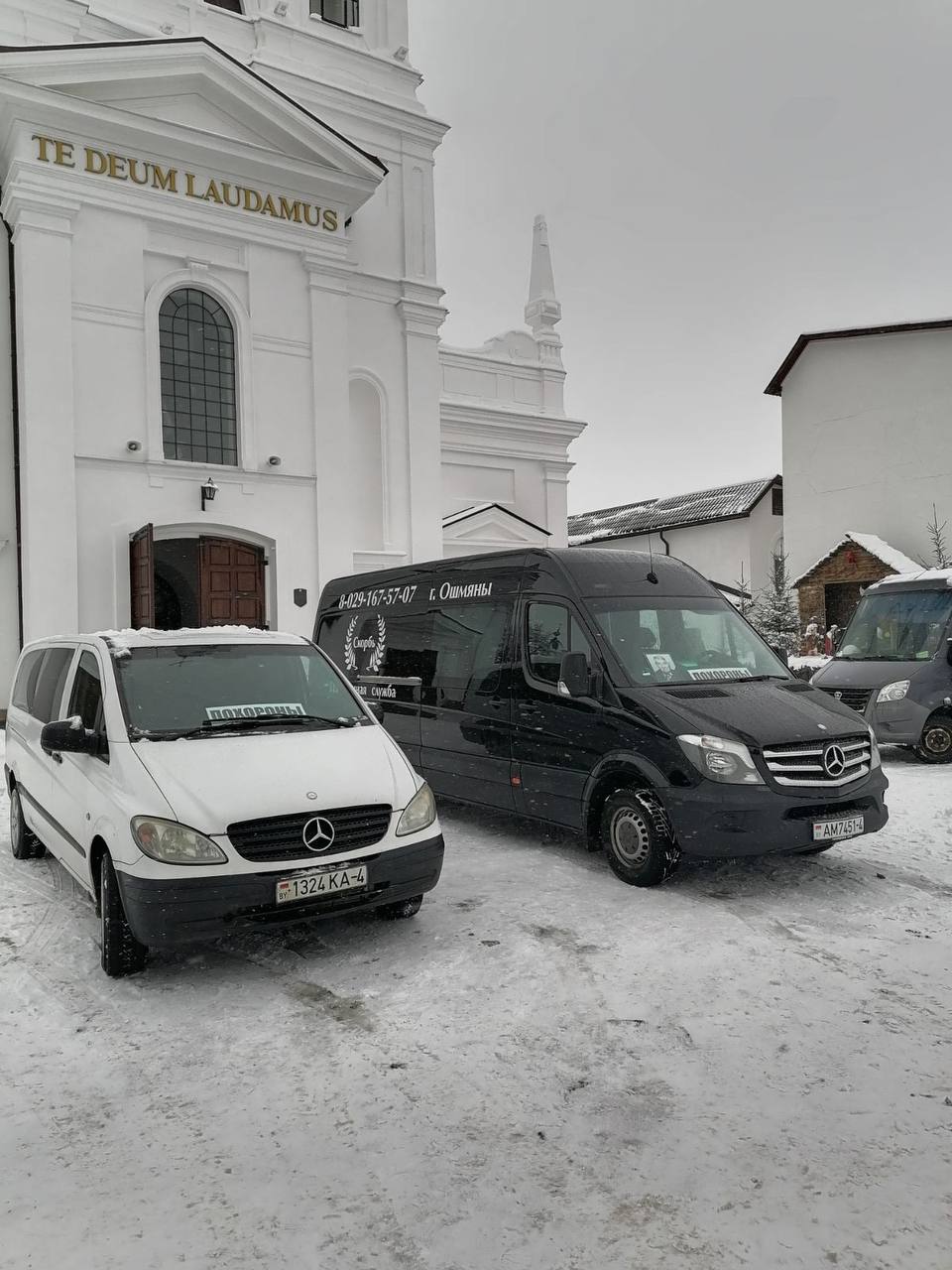 Ритуальное агенство